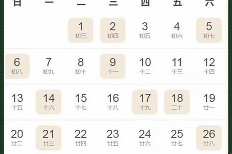 装修吉日2021年11月最佳时间是几点