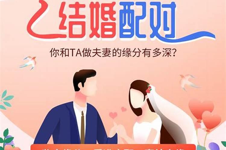 梦到结婚又离婚是什么预兆呢周公解梦