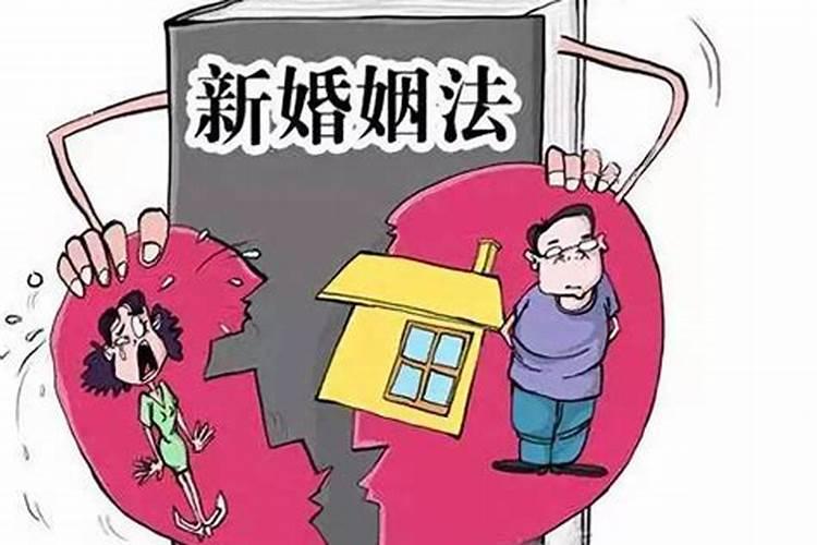 新婚姻法对于出轨离婚怎么判决