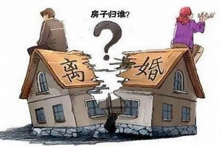 婚姻期间拆迁