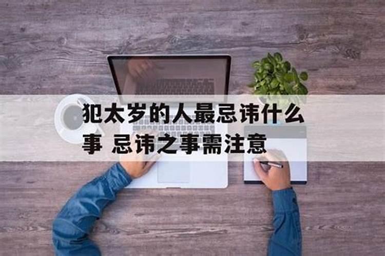 涧下水命是属什么生肖的