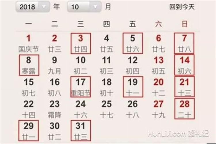 六月领证吉日2020年查询结果是什么样的啊