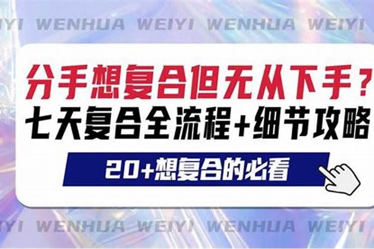 复合法事做了10天没有动静