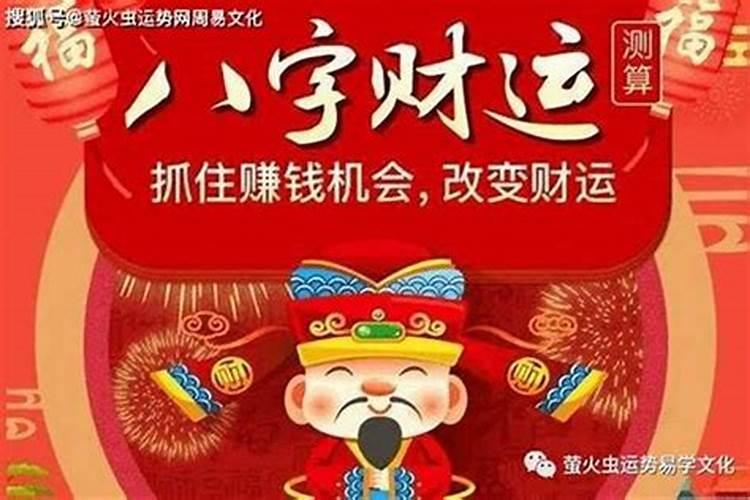 2022年属猴适合佩戴什么挂件饰品