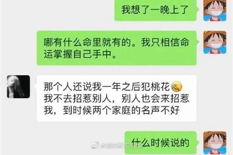 9月6日十二生肖运势与注意事项