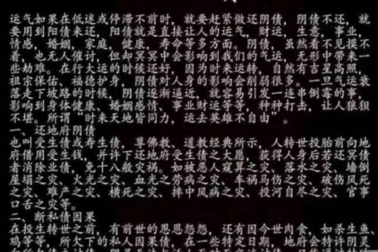 八字简单话语怎么说