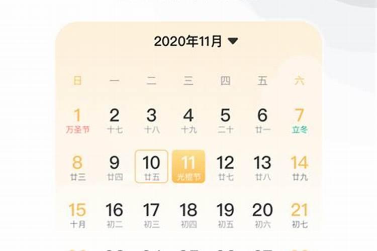 2021年10月份黄道吉日有几天呢怎么算