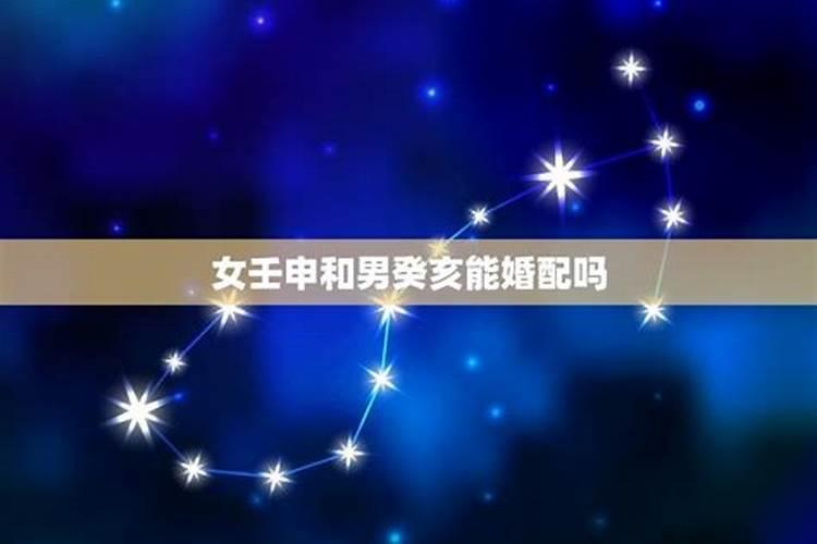 11月25日生的人是什么星座