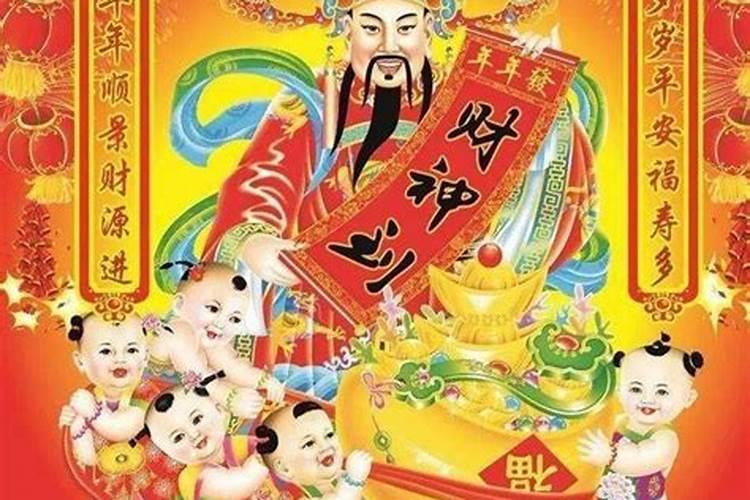 初五接财神请财神爷可以吗