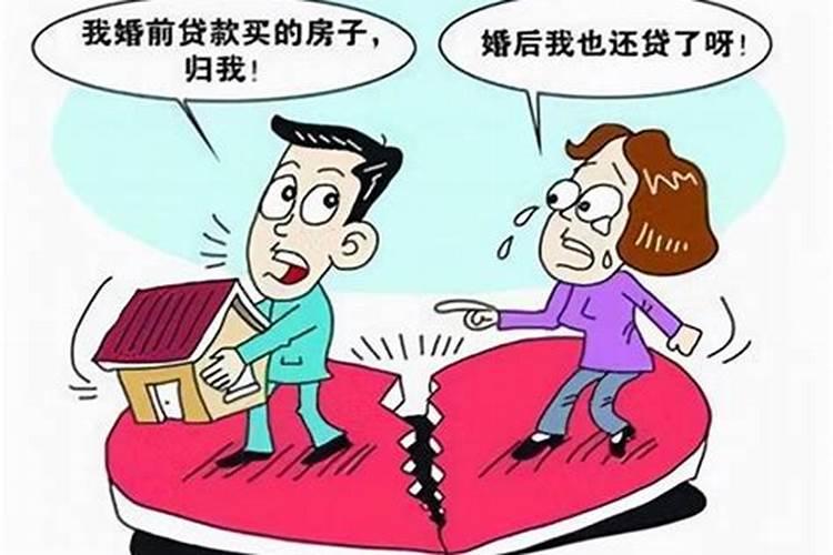 婚姻期间买的房子,离婚后办房产证