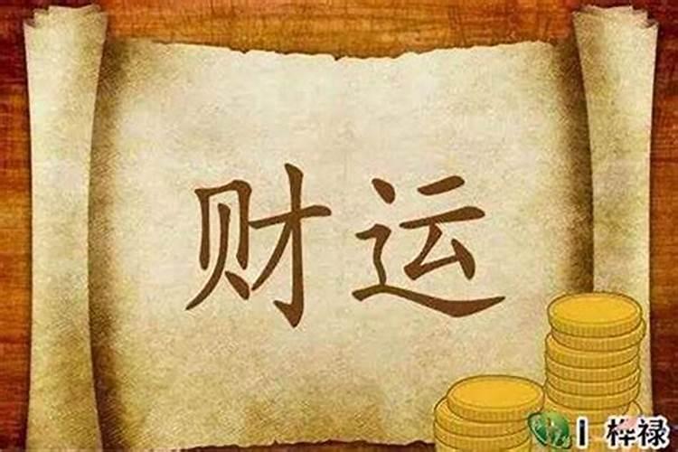 十二生肖的守护神是什么佛