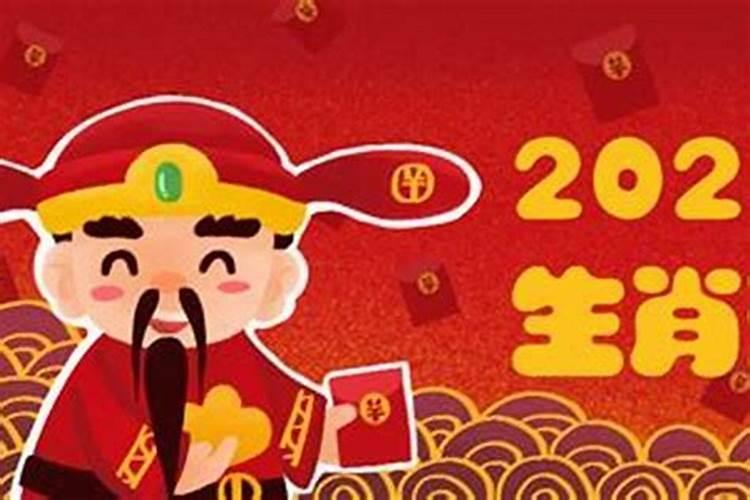 2021年犯太岁佩戴什么饰品好