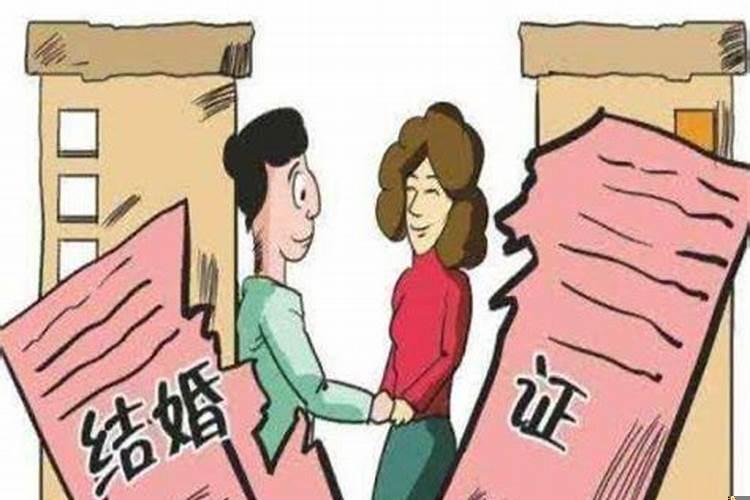 婚姻法一方失踪多久能离婚