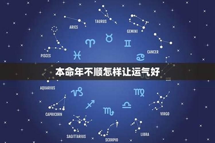 2018年11月22日是什么星座和幸运数字和幸运颜色