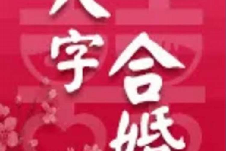 什么是破婚姻的表现