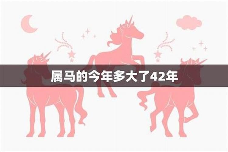 02年属马的2022年多大