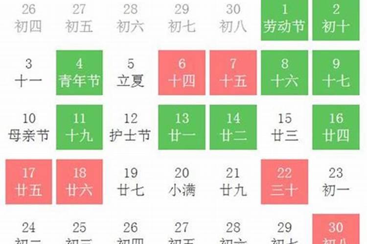 2021黄历黄道吉日安葬