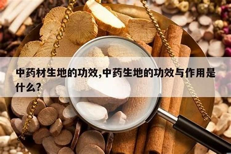 道家还阴债需要念什么意思