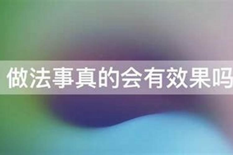 化太岁的正确化解方法