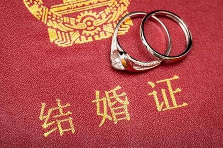 婚姻法2020年婚假新规定是什么时候