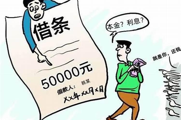 2021刑太岁佩戴什么化解