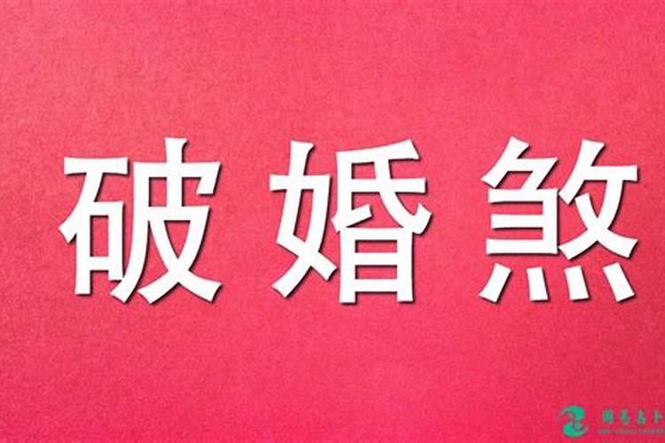 1963年属兔女2020年运势及运程