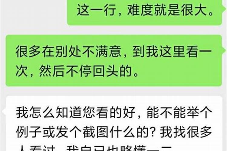 算婚姻能算出对方的年龄吗知乎