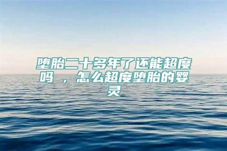 冲太岁会出现什么情况和现象呢