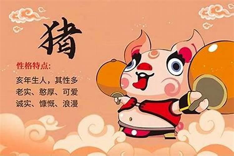 虎年犯太岁的四个属相2021年