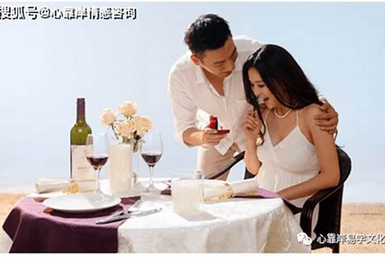 男女九宫度数合婚资料大全