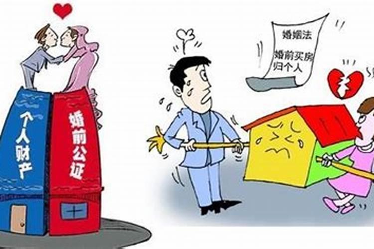 新婚姻法拆迁房子归属问题