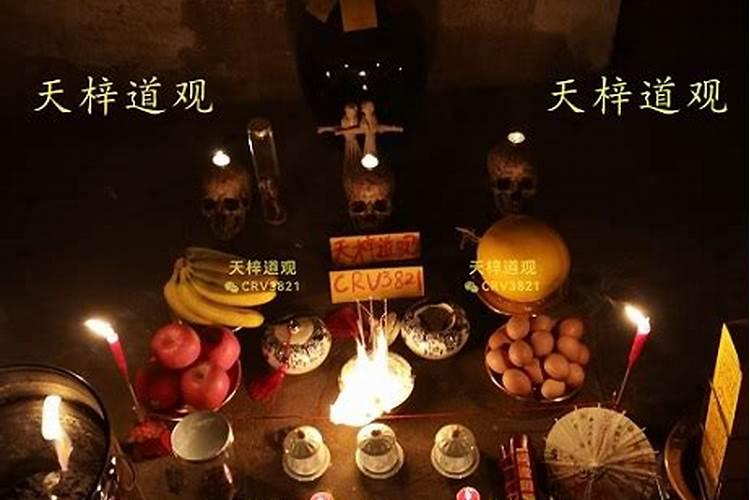 今年的太岁是什么名字