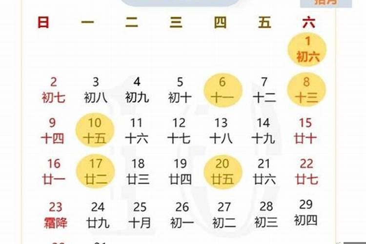 2022年10月份黄道吉日查询搬家