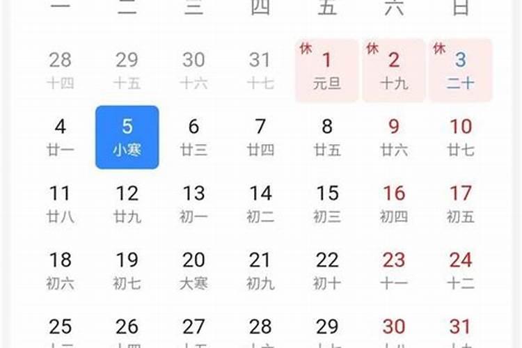 2021正月乔迁黄道吉日表格