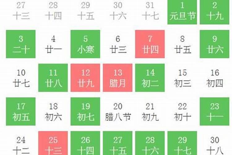 黄道吉日2021年1月份搬新房黄道吉日查询