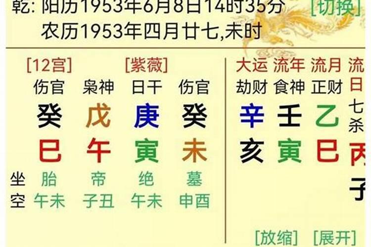 农历11月17日是什么日子是黄道吉日