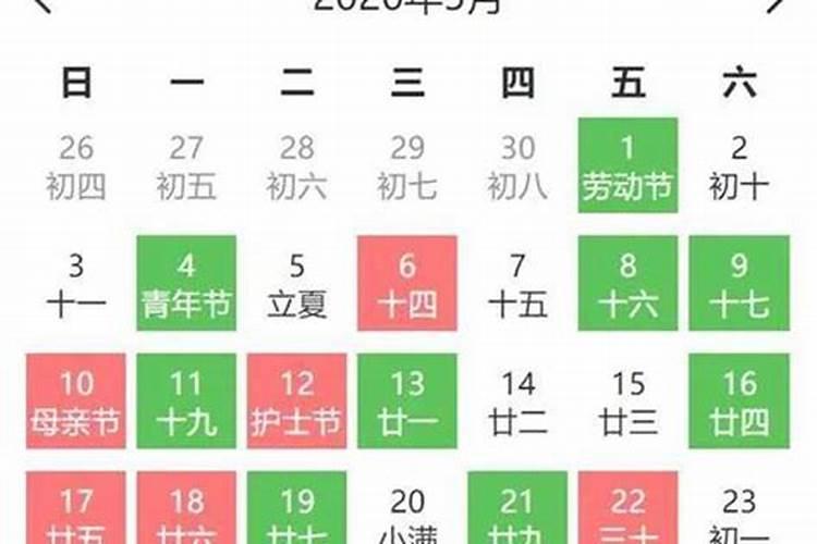 2023年3月份乔迁黄道吉日有哪几天