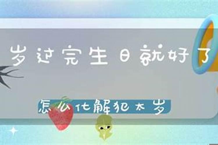 生辰八字详批一生