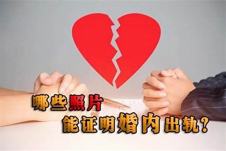 失踪婚姻关系怎样证明