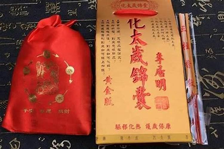 本命年虎戴什么好保平安挂饰饰品