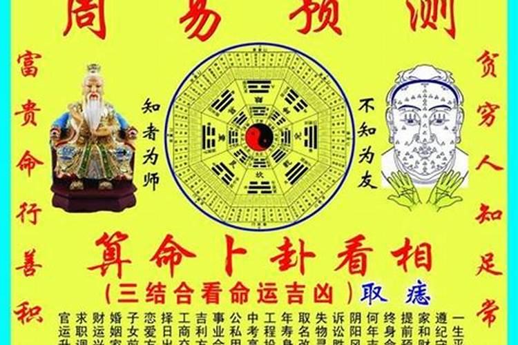 本命年怀孕需要注意些什么吗