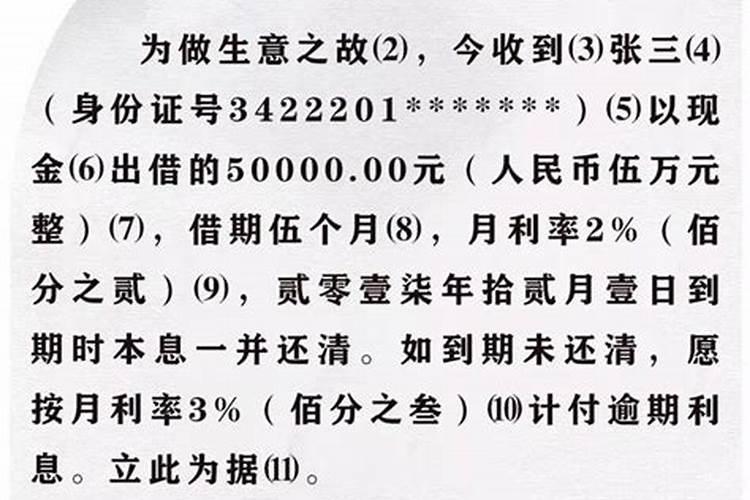 买车如何看日子是黄道吉日呢