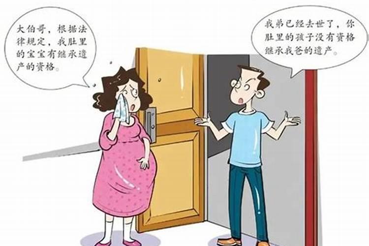 生辰八字测算婚姻时间准吗