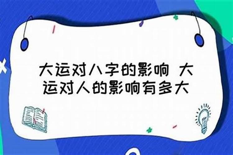 知道生辰八字可以配阴婚吗