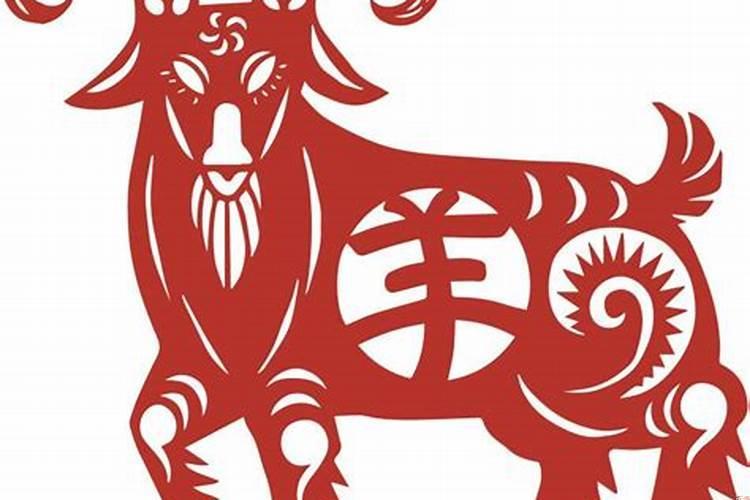 属羊的今年2021多少岁