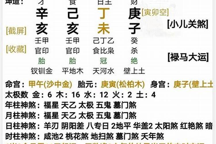 大林木和石榴木合不合