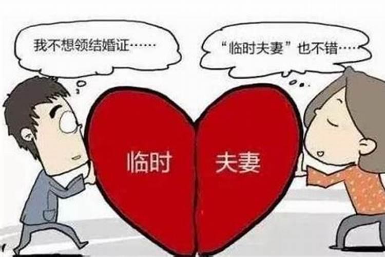 怀孕算不算事实婚姻