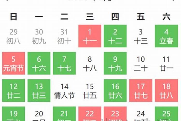 11月入宅黄道吉日吉时