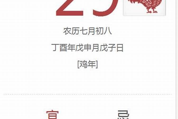 2020年11月开业吉日最好吉日