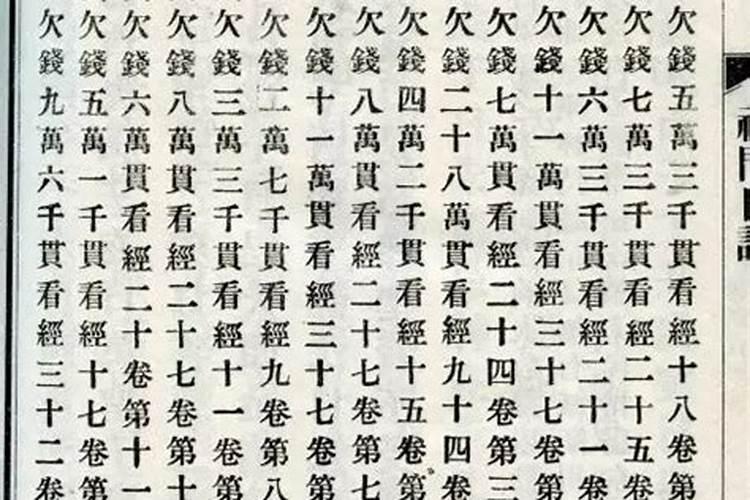 怎么看八字是阳还是阴